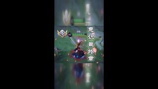 《橘右京意识飞升终极教程：几分钟掌握100条教学精华》
