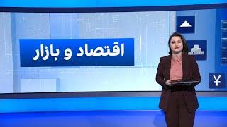 اقتصاد و بازار: فشار حداکثری ترامپ و بازگشت بابک زنجانی؛ برخورد قضایی با تورم و نرخ ارز