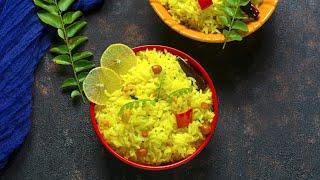 Lemon Rice - Elumichai Sadam Recipe