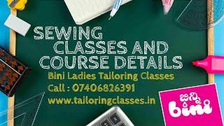 Sewing classes near me / Sewing classes in Bangalore / Best Sewing classes near me / Sewing classes