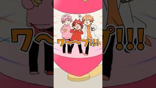 【アニメ】どこにでもいけるワープ装置 #すとぷり #anime