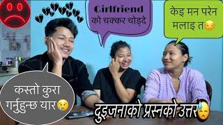 दिदिहरुले यस्तो सम्म सोदनु भयो/part-2/table talk question answer/#chetvlog ​⁠@soniyachetvlog