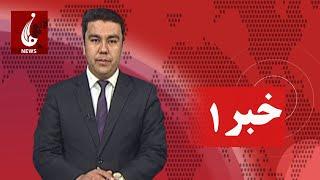 Rahe Farda tv 1 pm News: 08 Feb 2025 ۱۴۰۳/۱۱ /۲۰ خبرساعت یک: شنبه