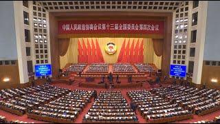 #LIVE: The fourth session of the 13th National Committee of the CPPCC opens