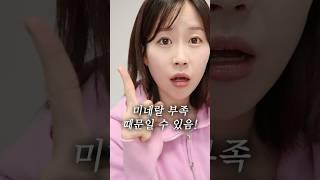 요즘 피곤하고 면역력 훅 떨어졌다면 ‘이것’ 부족? 미네랄 마셔야하는 이유부터 마시는법까지 다 알려드림 