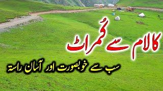 Kumrat Thal Bazar To Kalam By Shortcut Road | Kumrat Valley To Kalam Bazar Via Badgoi Pass Guid 2020