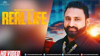 Real Life (Full Video) | Bhinda Kariha | Born King Records | Latest Punjabi Songs 2019