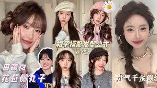 *Super Easy & Cute Hairstyle Tutorial Korean Style for Girls