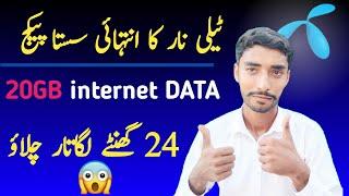 telenor 20gb package 2025 code | telenor new sasta package | telenor internet packages | telenor 4G