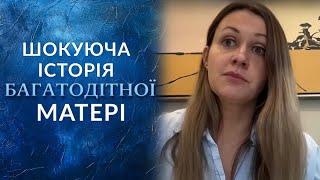 32 ДИТИНИ на руках! Божевільна історія матері-героїні!  "Говорить Україна". Архів