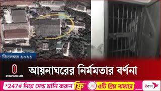 এখনও যারা ব ন্দী আছেন তাদের দ্রুত মুক্ত করার তাগিদ | আয়নাঘর | mirror room | Independent TV