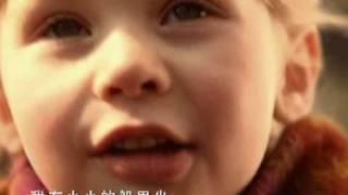 Speak Mandarin Campaign 2009 - Be Heard in Chinese - Noemie