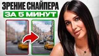 Почему у тебя ПАДАЕТ ЗРЕНИЕ? Узнай, пока не стало ПОЗДНО...
