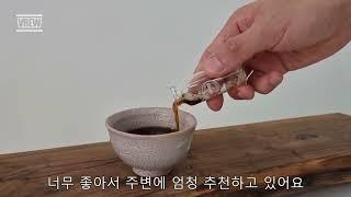 산삼순백 강추강추