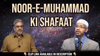 Kya Muhammad Ka Noor Shafaat-e-Rasool Nahi Hay? By Muhammad Shaikh | Dr Zakir Naik Bolti Band