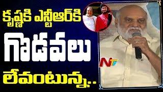 K Raghavendra Rao About NTR And SuperStar Krishna @ Manasuku Nachindi Movie Teaser Launch || NTV