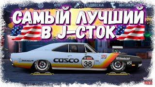 ПОСТРОЙКА Dodge Charger R/T 1969 | Правильный конфиг и настройка | Drag Racing Уличные гонки