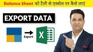 How to export data from tally prime to excel l  Tally prime 4.0