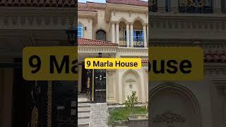 9 Marla House For Sale in Sargodha pakistan  