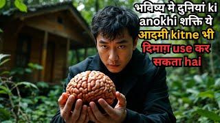 In Future He Collects Deàd Animal & People Brain & Use Them⁉️️ | Kdrama Explained in Hindi & Urdu