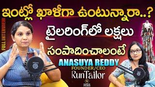 Run Tailor Founder Anasuya Reddy Full Interview | TAILORING BUSINESS | Anjali | Signature Studios