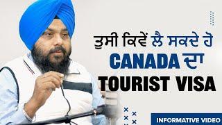 How You Can Get Canada Tourist Visa | Canada Tourist Visa | Canada Visitor Visa Update 2024 #canada