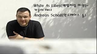 Andreas Scholl (안드레아스 숄)~White As Lilies (백합처럼 하얀)