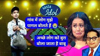 Indian idol में भिखारी सबको रोने पर मजबूर कर दिया 