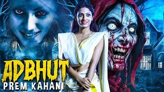 Adbhut Prem Kahani | New Released South Indian Hindi Dubbed Movie 2024 | South Action Movie | Latest