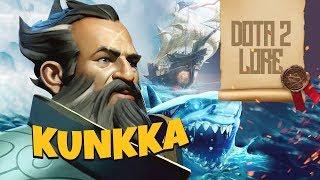 Дота 2 Лор: Kunkka