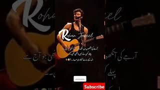 Rj ️ hanam #unfrezzmyaccount #novels #love #shortvideo #treding #youtubeshorts #youtube
