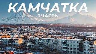 Kamchatka: heli-skiing, ski resorts, accommodation and seals