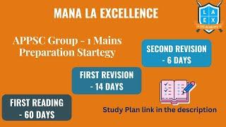 APPSC Group 1 Preparation Strategy || 80 day study schedule || Mana La Excellence