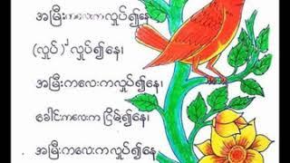 ငှက်ကလေးနီနီ