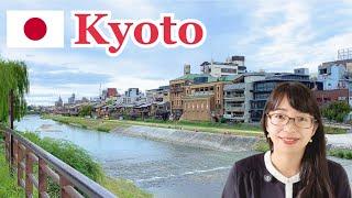 I went from Osaka to Kyoto.