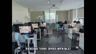 2022 센텀직업전문학교 반응형 웹디자인 과정 소개 영상