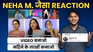 Reaction Video Kaise Banaye | Ek Mobile Se Reaction Video Kaise Banaye | How To Make Reaction Videos