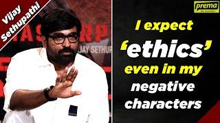 Vijay Sethupathi on #Maharaja, characters, family, societal issues & more | PremaTheJournalist #216