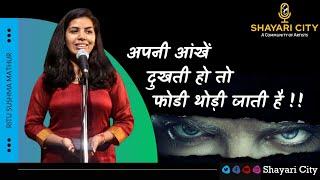 Apni Aankhe Dukhti Ho Toh Foodi Thodi Jaati Hai by Ritu Sushma Mathur | Poetry | Shayari City