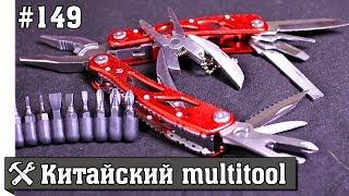 Обзоры инструмента из Китая - multitool мультитул с Aliexpress