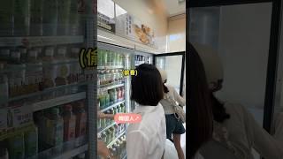 只有台灣人會這樣？！#韓國#韓國逛街#闆娘歐膩#韓國人在台灣#台北日常#淡果香#淡水#永康街#韓國人#taipei#대만#타이페이#대만일상#대만쇼핑#대만여행#타이페이여행