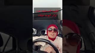 #ميحكمشي #باطل المواطن السيساوي خاين بطبعه