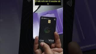 Magnet SBM Credit Card Unboxing | Credit Card Without Income Proof & CIBIL Score  #creditcard