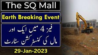 Bahria Orchard Lahore | Phase 4 | Big News | SQ Mall | Construction Start | Latest 29 January 2023