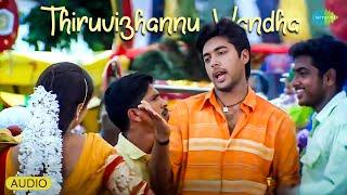 Thiruvizhannu Vandha - Audio Song | Jayam | Jayam Ravi | Sadha | R. P. Patnaik | Tippu