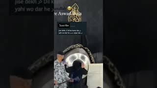 Subhanallah // hajre aswad bosa//#makkah #madina #love #viralvideo #viralshorts #saudiarabia