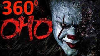 VR 360 Ужасы "Оно" - "IT"