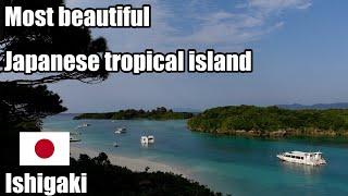 Japanese tropical island, which is worth visiting (Hirakubozaki, Kabira bay,Ishigaki,Okinawa-Japan)