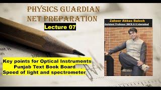 007 - NET Preparation CH-10 Optical Instruments PTB | Lecture 07 | spectrometer | key points