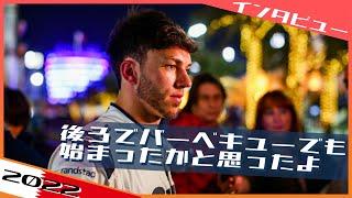 ガスリー ”ホンダにとっても良く無い日だった” 2022F1 バーレーンGP / 日本語字幕で見るF1